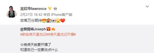 吳啟華女兒近照曝光，離婚後孩子都是岳母帶，媽媽卻被指只會玩？