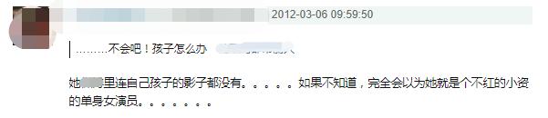 吳啟華女兒近照曝光，離婚後孩子都是岳母帶，媽媽卻被指只會玩？