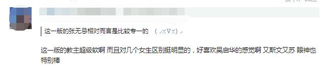 吳啟華女兒近照曝光，離婚後孩子都是岳母帶，媽媽卻被指只會玩？