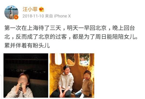 大S遭爆提離婚汪小菲！密友揭「8年婚姻危機」：他們吵不停！