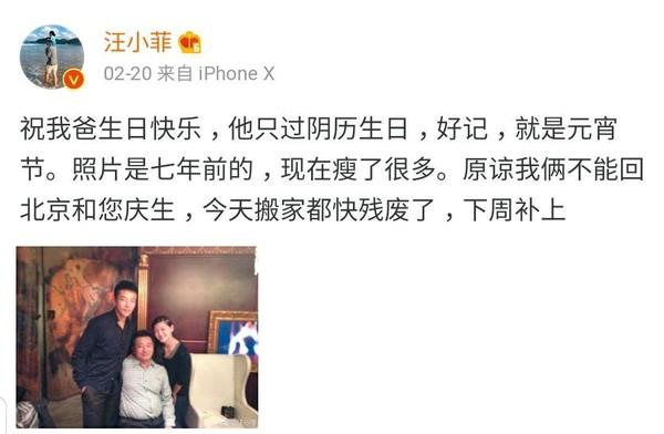 大S遭爆提離婚汪小菲！密友揭「8年婚姻危機」：他們吵不停！