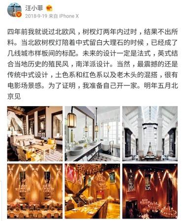 大S遭爆提離婚汪小菲！密友揭「8年婚姻危機」：他們吵不停！