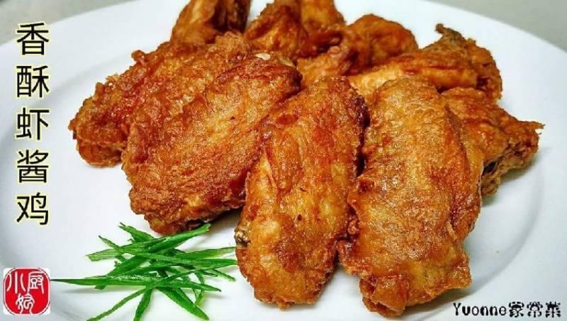 外脆內嫩的香酥蝦醬雞，超簡單，太好吃了！ ！