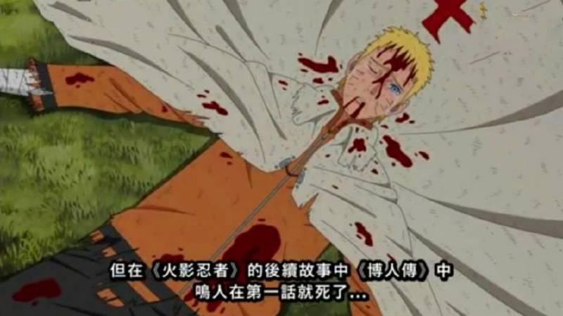 博人傳真的要將鳴人寫死？岸本一句話就給出了答案！