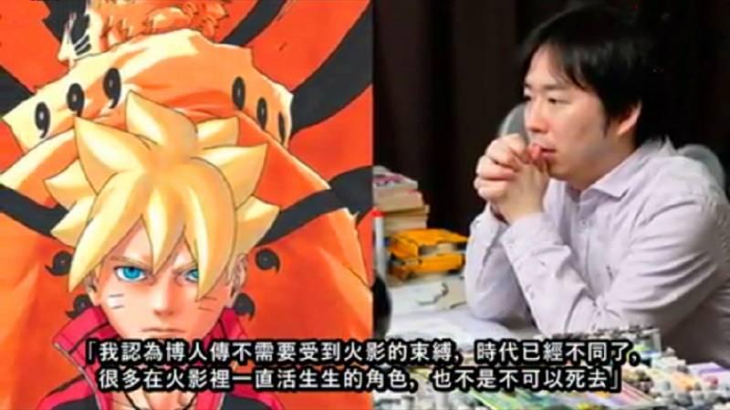博人傳真的要將鳴人寫死？岸本一句話就給出了答案！