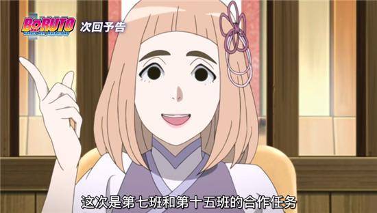 火影博人傳第98集：木葉丸和日向花火沒緣分，木葉村藏著一位仙人