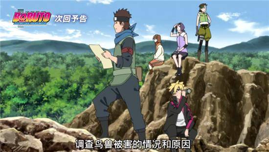 火影博人傳第98集：木葉丸和日向花火沒緣分，木葉村藏著一位仙人