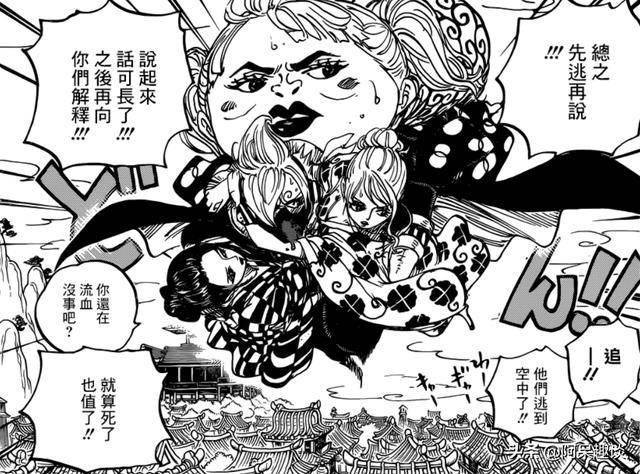 海賊王936：娜美的戰績達到最高峰，瞬間放倒了三位高手