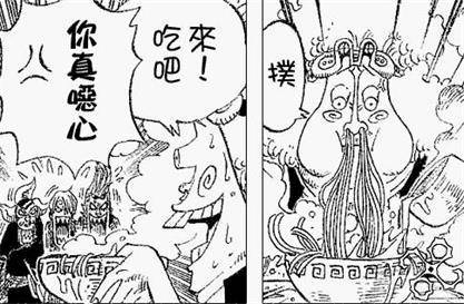 （月落）海賊王936話分析：路飛不戴項圈，也未必贏得了奎因