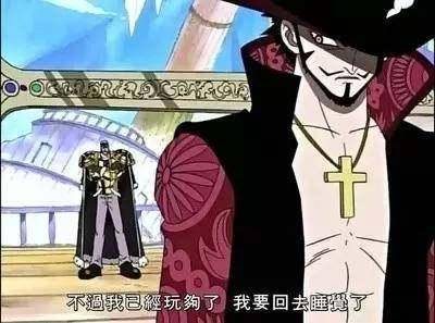 海賊王：七武海鷹眼最特別一面，起床氣超重，誰吵了他就千里追殺