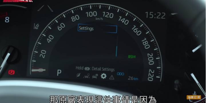 新 R A V 4 儀表沒中文化的和泰說法 網友打臉！