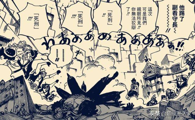 海賊王936話情報：霍金斯神助攻，一招逼出隱身的山治