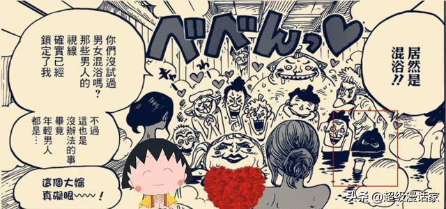 海賊王936話情報：霍金斯神助攻，一招逼出隱身的山治