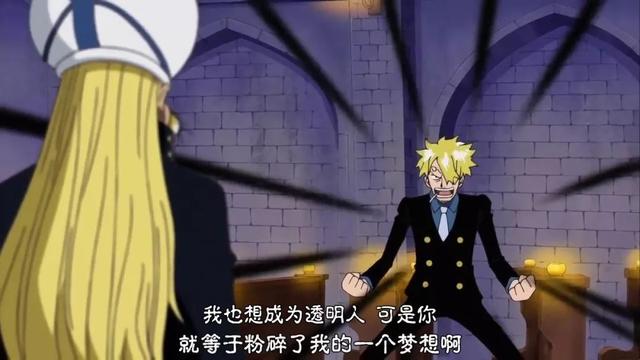 《海賊王》中最搞笑的10種惡魔果實，尾田腦洞真大啊！