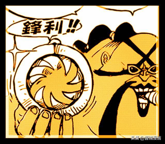 海賊王936話圖片：路飛給奎因起綽號叫氣球，還夸奎因是個大好人