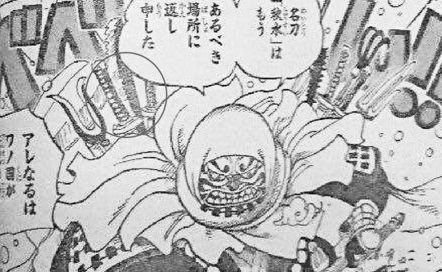 海賊王：索隆PK武器商人，誰輸誰把武器留下，索隆未戰就丟一把刀