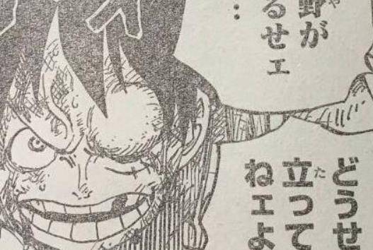 海賊王936話：娜美一招幹掉德雷克，索隆VS武器收集者，秋水被搶