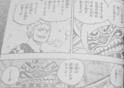 海賊王936話：娜美一招幹掉德雷克，索隆VS武器收集者，秋水被搶