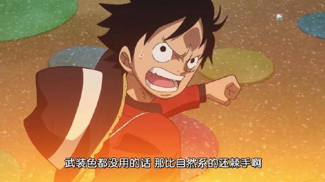 海賊王：武裝色霸氣無效的2個設定，白鬍子吃了這虧，才輸給赤犬