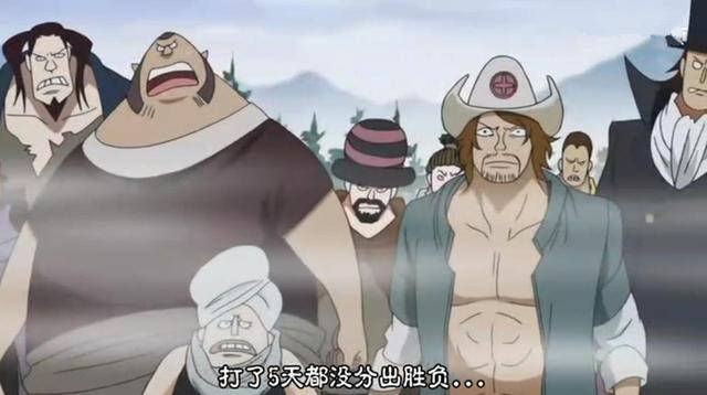 海賊王，霸氣超過路飛的甚平和艾斯打了五天，怎麼做到的？