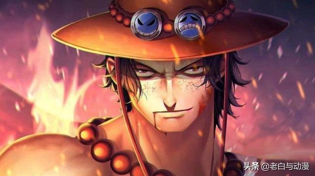 海賊王：逃跑專用的4顆惡魔果實，如果白團擁有，艾斯就不會死！