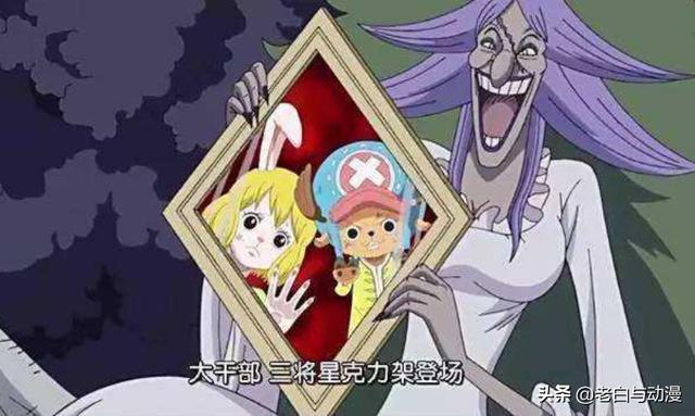 海賊王：逃跑專用的4顆惡魔果實，如果白團擁有，艾斯就不會死！