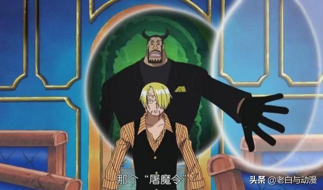 海賊王：逃跑專用的4顆惡魔果實，如果白團擁有，艾斯就不會死！