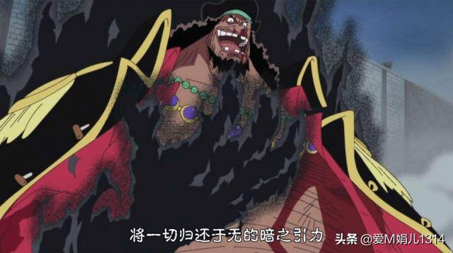 海賊王：血統遠比努力重要，這個海賊中的開掛一族一直統治著大海