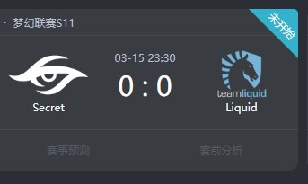 Liquid對陣Secret詳盡分析：決賽提前上演，Puppey老薑尤辣