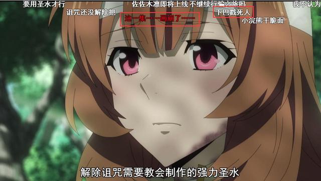 盾勇成名錄：新浪潮出現，神秘女子登場，劇情即將大逆轉