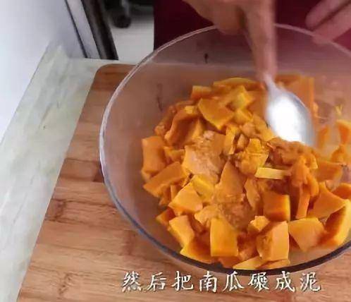 南瓜餅簡單好吃的做法，2分鐘就能學會