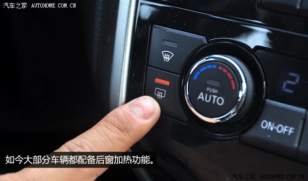哎，開了5年車打死都不知道原來汽車內還有這功能！