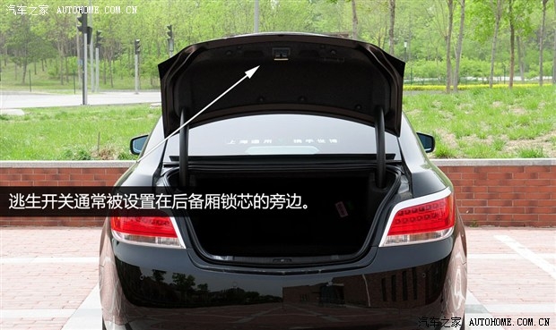 哎，開了5年車打死都不知道原來汽車內還有這功能！
