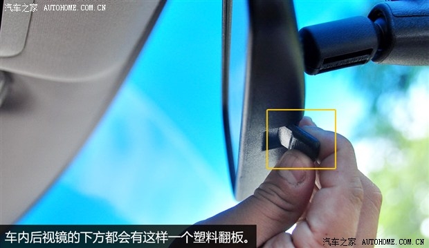 哎，開了5年車打死都不知道原來汽車內還有這功能！