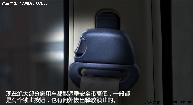 哎，開了5年車打死都不知道原來汽車內還有這功能！