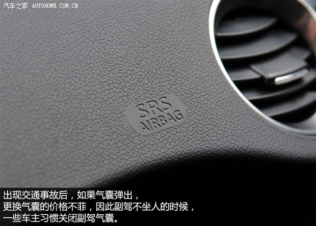 哎，開了5年車打死都不知道原來汽車內還有這功能！