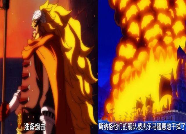 海賊王：尾田公布斯慕吉的惡魔果實，是最邪惡的將星，技能太殘忍