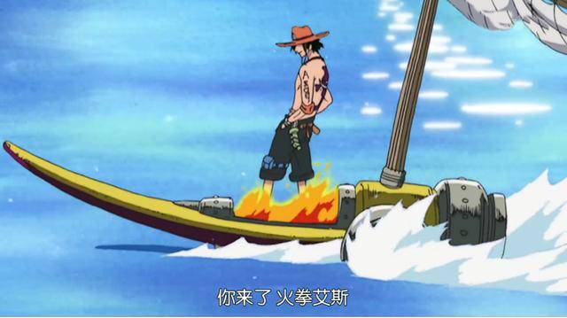 海賊王：最不可思議的五艘海賊船，一艘富可敵國，一艘靠火焰航行