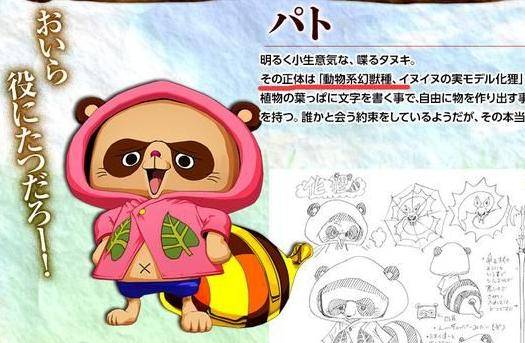 海賊王：推進城逃出了5個劇場版BOSS，海米：尾田這操作一本萬利