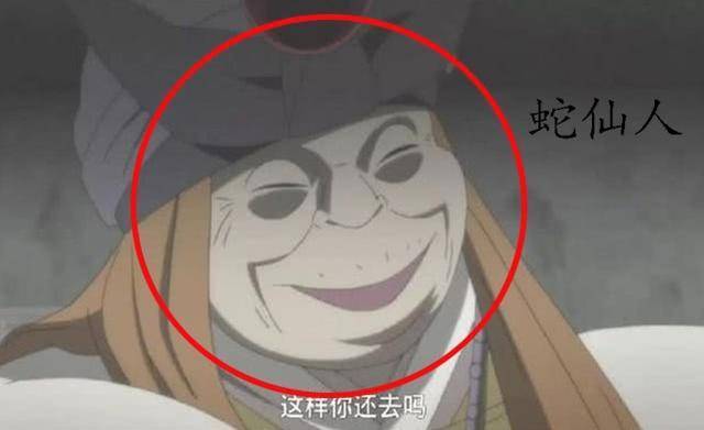 火影忍者：地龍洞7條大蛇，青蛇萬蛇墊底，最強的4條能幻化成人