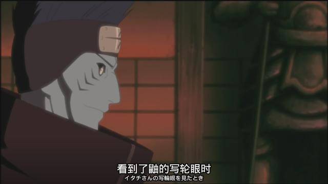 火影：鼬最可怕的一招幻術，不是月讀，卻整整壓制鬼鮫8年！