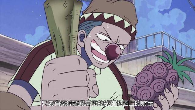 海賊王：6個七武海見過海賊王羅傑，最大的50歲了，最小的才40歲