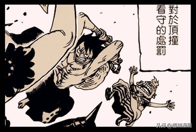 海賊王935話分析：豹五郎可能是特殊身體的人，吃飽飯會變強者
