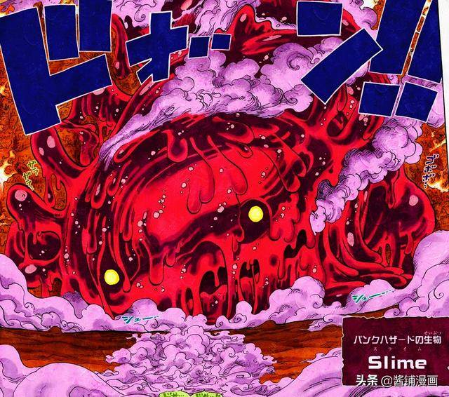 海賊王官方情報：尾田4月公布新生命卡，有多個低階自然系能力者