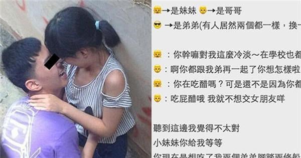 無意間看到弟弟的國中小女友單獨跑到哥哥房間，我在房門外偷看 竟看到這不堪的畫面...