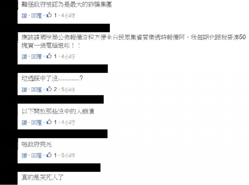 他獨得「樂透3.9億元」卻笑不出來！被國稅局拿走20％「忘記這個小步驟」再損失千萬！ 