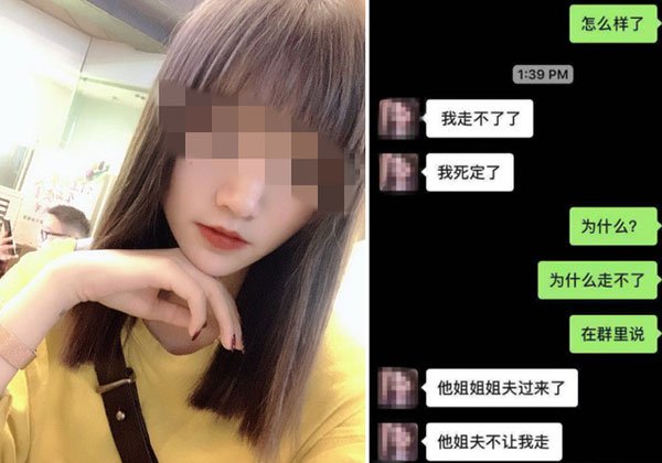 相親不成被軟禁 留下來生baby  