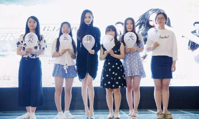 熱巴腿長109公分，唐嫣腿長115公分，她的腿值3000萬，網友：我的腿只是交通工具！ 