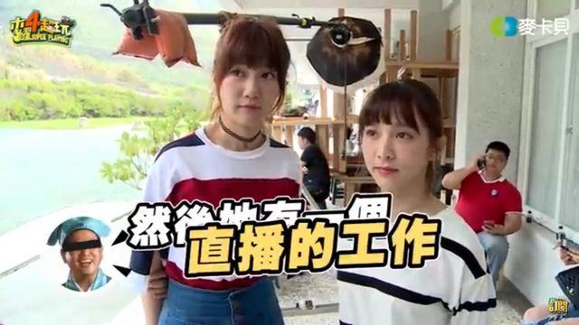 《木曜4》溫妮為何人氣慘輸泱泱？網友曝「幾大行為」超反感… 粉轉泱派：一秒都看不下 
