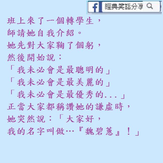 想想真是倒楣，第一次跟女友,開房間就遇到警察臨檢